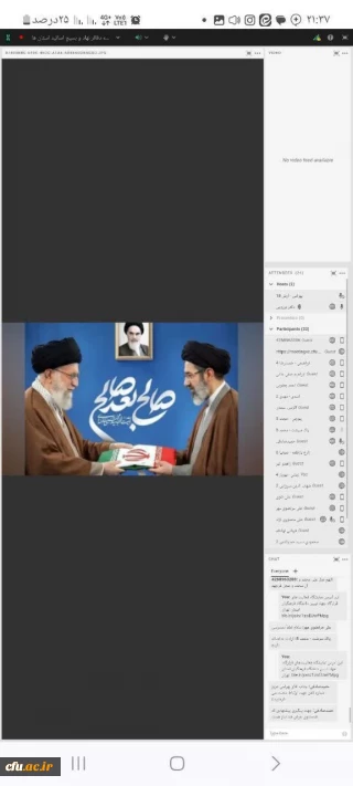 برگزاری اولین جلسه مشترک مجازی مسؤولان دفاتر نهاد نمایندگی مقام معظم رهبری و کانون های استانی بسیج اساتید با رئیس دانشگاه فرهنگیان کشور

