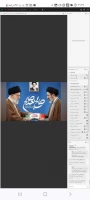 برگزاری اولین جلسه مشترک مجازی مسؤولان دفاتر نهاد نمایندگی مقام معظم رهبری و کانون های استانی بسیج اساتید با رئیس دانشگاه فرهنگیان کشور

 2