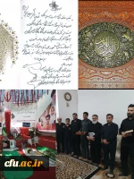 اهدای قرآن به خانواده دانش آموزان شهید ذاکری از سوی دانشگاه فرهنگیان

 2