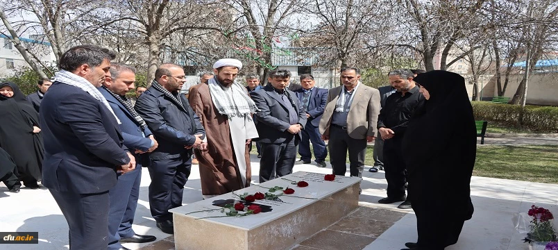 غبارروبی و عطرافشانی مزار شهید گمنام دانشگاه فرهنگیان استان 5