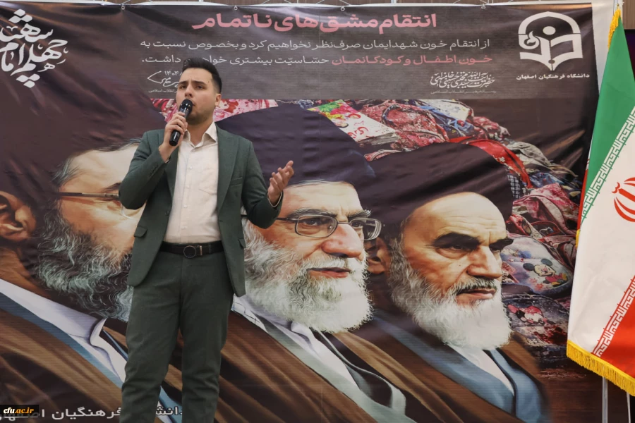 مراسم اربعین شهید امام خامنه ای، شهدای میناب و شهیدان دفاع مقدس رمضان  2