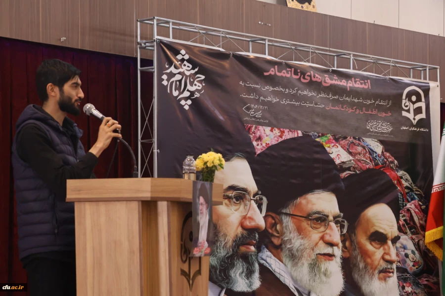 مراسم اربعین شهید امام خامنه ای، شهدای میناب و شهیدان دفاع مقدس رمضان  3