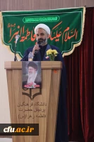 مراسم اربعین شهید امام خامنه ای، شهدای میناب و شهیدان دفاع مقدس رمضان  7