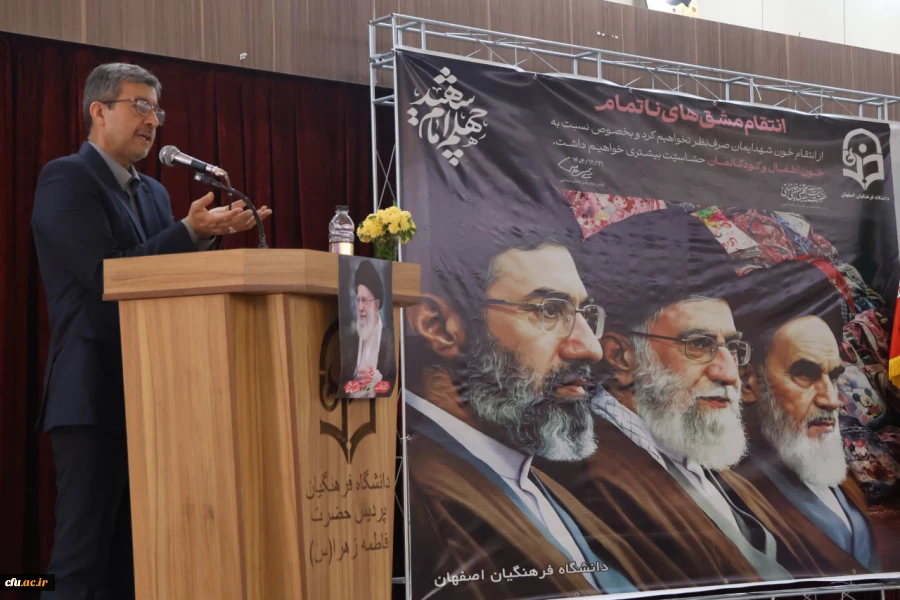 مراسم اربعین شهید امام خامنه ای، شهدای میناب و شهیدان دفاع مقدس رمضان  10