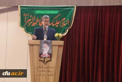 مراسم اربعین شهید امام خامنه ای، شهدای میناب و شهیدان دفاع مقدس رمضان  12