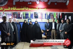  مراسم گرامیداشت اربعین شهادت قائد امت، دانش آموزان مدرسه میناب و شهدای جنگ رمضان در شهرستان ساری 3