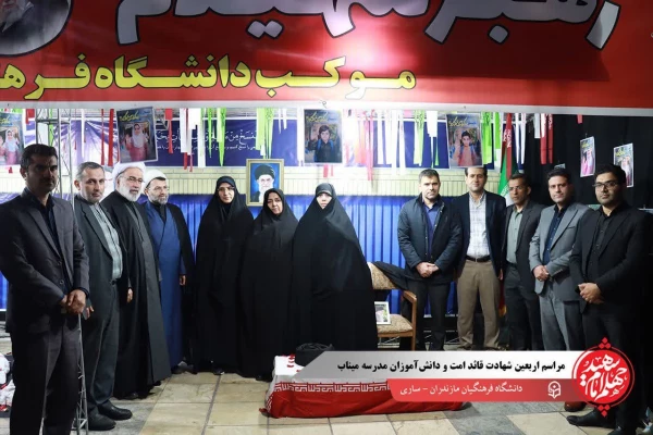  مراسم گرامیداشت اربعین شهادت قائد امت، دانش آموزان مدرسه میناب و شهدای جنگ رمضان در شهرستان ساری 3