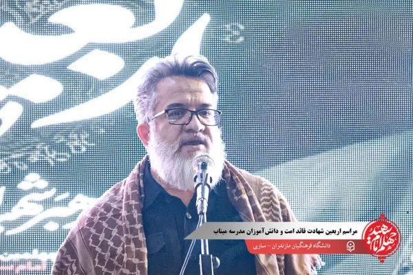  مراسم گرامیداشت اربعین شهادت قائد امت، دانش آموزان مدرسه میناب و شهدای جنگ رمضان در شهرستان ساری 4