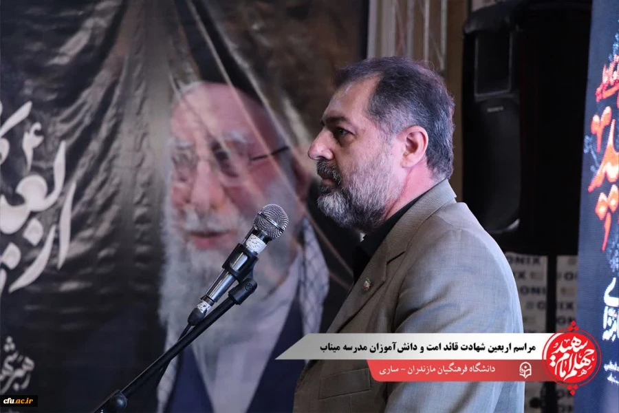  مراسم گرامیداشت اربعین شهادت قائد امت، دانش آموزان مدرسه میناب و شهدای جنگ رمضان در شهرستان ساری 5