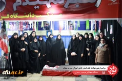  مراسم گرامیداشت اربعین شهادت قائد امت، دانش آموزان مدرسه میناب و شهدای جنگ رمضان در شهرستان ساری 6