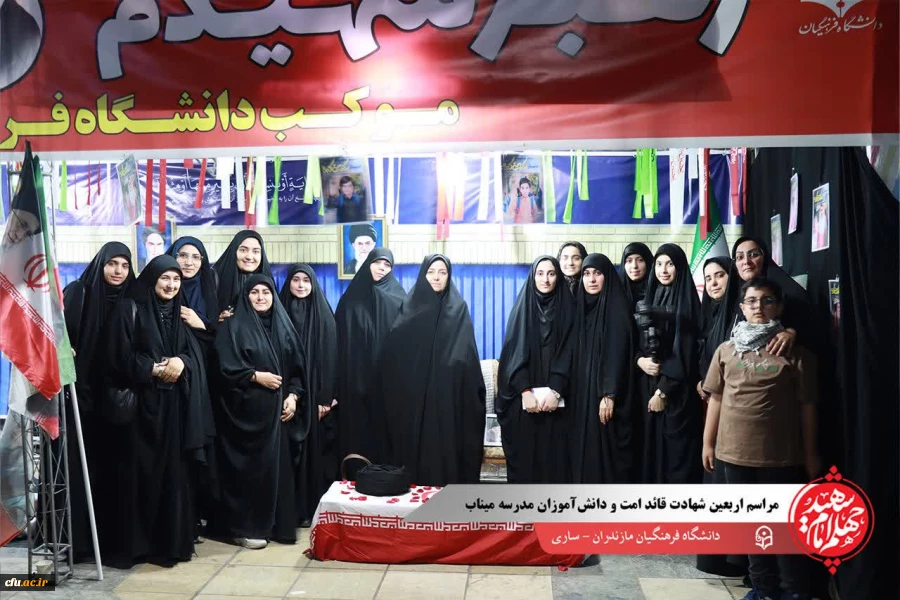  مراسم گرامیداشت اربعین شهادت قائد امت، دانش آموزان مدرسه میناب و شهدای جنگ رمضان در شهرستان ساری 6