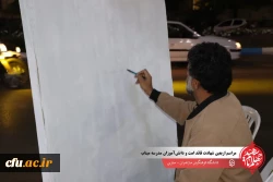  مراسم گرامیداشت اربعین شهادت قائد امت، دانش آموزان مدرسه میناب و شهدای جنگ رمضان در شهرستان ساری 8