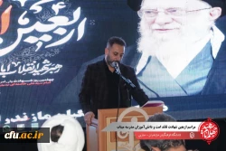  مراسم گرامیداشت اربعین شهادت قائد امت، دانش آموزان مدرسه میناب و شهدای جنگ رمضان در شهرستان ساری 10