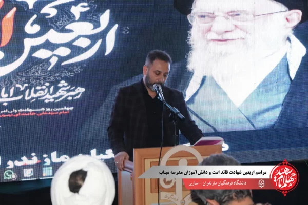  مراسم گرامیداشت اربعین شهادت قائد امت، دانش آموزان مدرسه میناب و شهدای جنگ رمضان در شهرستان ساری 10