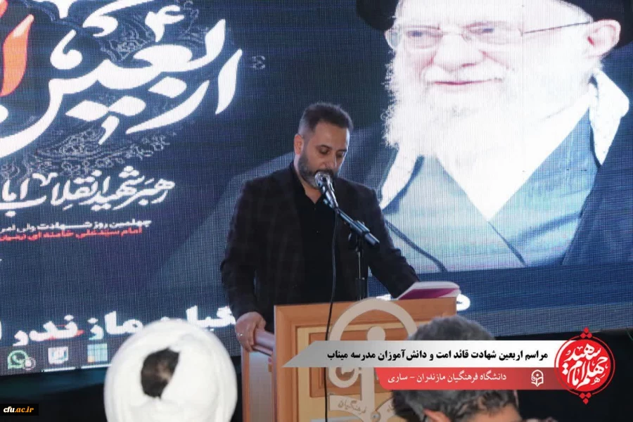 مراسم گرامیداشت اربعین شهادت قائد امت، دانش آموزان مدرسه میناب و شهدای جنگ رمضان در شهرستان ساری 10