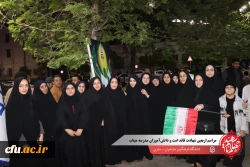  مراسم گرامیداشت اربعین شهادت قائد امت، دانش آموزان مدرسه میناب و شهدای جنگ رمضان در شهرستان ساری 11