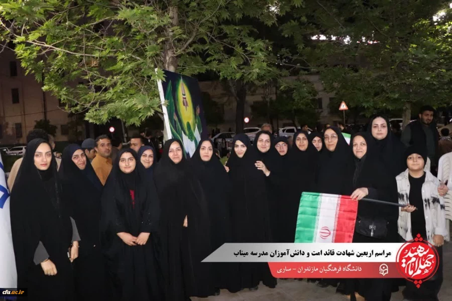  مراسم گرامیداشت اربعین شهادت قائد امت، دانش آموزان مدرسه میناب و شهدای جنگ رمضان در شهرستان ساری 11