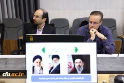 جلسه اعضای هیات رئیسه با مدیران کل سازمان مرکزی 8