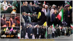 حضور دانشگاه فرهنگیان همدان در بیعت جامعه دانشگاهی استان با مقام معظم رهبری 2