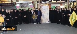 شکوه 