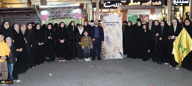 شکوه "دختران ایران" در موکب دانشگاه فرهنگیان استان اردبیل؛ جشن روز دختر و میلاد حضرت معصومه (س) با عطر ارتش و شهادت 2
