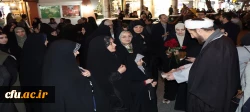 شکوه 