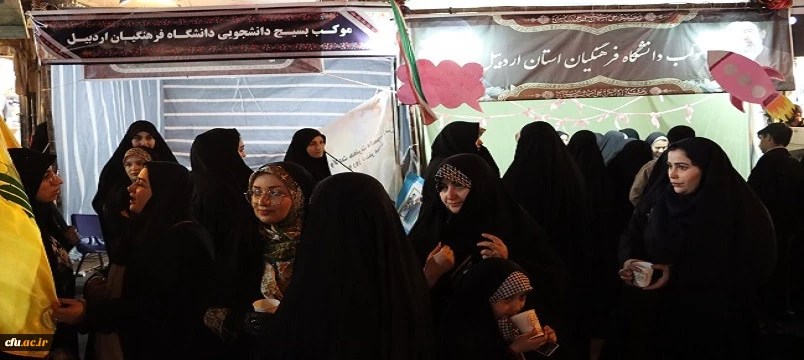 شکوه "دختران ایران" در موکب دانشگاه فرهنگیان استان اردبیل؛ جشن روز دختر و میلاد حضرت معصومه (س) با عطر ارتش و شهادت 4