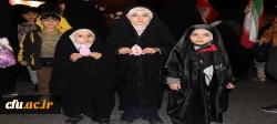 شکوه 