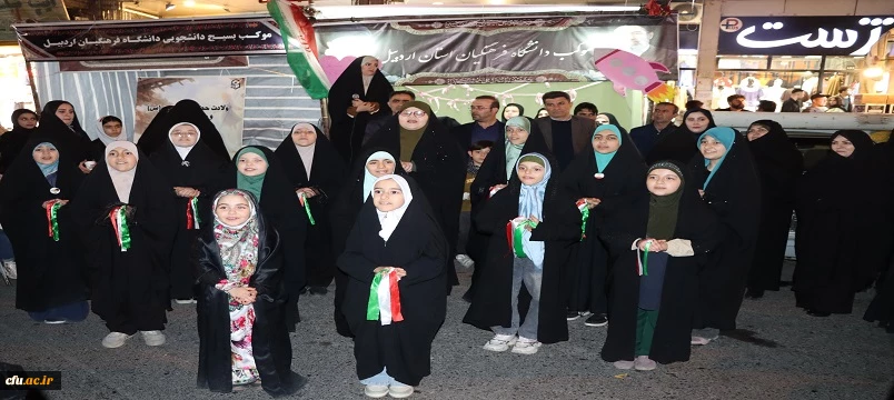 شکوه "دختران ایران" در موکب دانشگاه فرهنگیان استان اردبیل؛ جشن روز دختر و میلاد حضرت معصومه (س) با عطر ارتش و شهادت 7