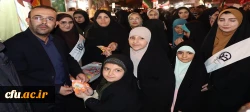 شکوه 