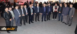 شکوه 