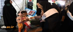 شکوه 