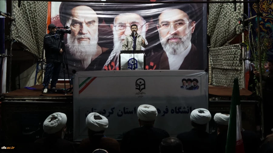برنامه «حضور در میدان» در سنندج به میزبانی دانشگاه فرهنگیان کردستان 2