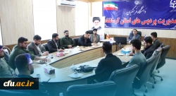 دیدار صمیمی نمایندگان بسیج دانشجویی با ریاست دانشگاه فرهنگیان کرمانشاه
 8