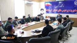 دیدار صمیمی نمایندگان بسیج دانشجویی با ریاست دانشگاه فرهنگیان کرمانشاه
 3