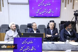 برگزاری جلسه هیات رییسه دانشگاه فرهنگیان با حضور وزیر آموزش و پرورش 8