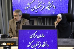 برگزاری جلسه هیات رییسه دانشگاه فرهنگیان با حضور وزیر آموزش و پرورش 13