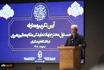 رئیس دانشگاه فرهنگیان: 

حجت الاسلام والمسلمین تقوی، یار و همراهی قوی و واقعی برای دانشگاه بود