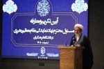 آیین تکریم و معارفه مسئول محترم نهاد  نمایندگی مقام معظم رهبری در دانشگاه فرهنگیان 13