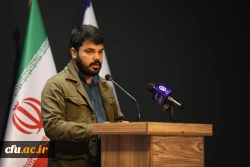 آیین تکریم و معارفه مسئول محترم نهاد  نمایندگی مقام معظم رهبری در دانشگاه فرهنگیان 17