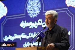 آیین تکریم و معارفه مسئول محترم نهاد  نمایندگی مقام معظم رهبری در دانشگاه فرهنگیان 23