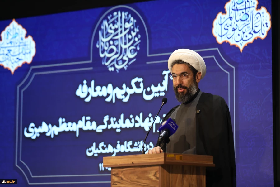 آیین تکریم و معارفه مسئول محترم نهاد  نمایندگی مقام معظم رهبری در دانشگاه فرهنگیان 35
