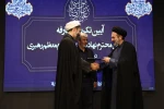 آیین تکریم و معارفه مسئول محترم نهاد  نمایندگی مقام معظم رهبری در دانشگاه فرهنگیان 36