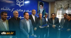 تقدیر استاندار کرمانشاه از ریاست، اساتید و دانشجو-معلمان دانشگاه فرهنگیان
 2
