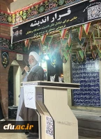 برگزاری مراسم بزرگداشت روز معلم در دانشگاه فرهنگیان خوزستان