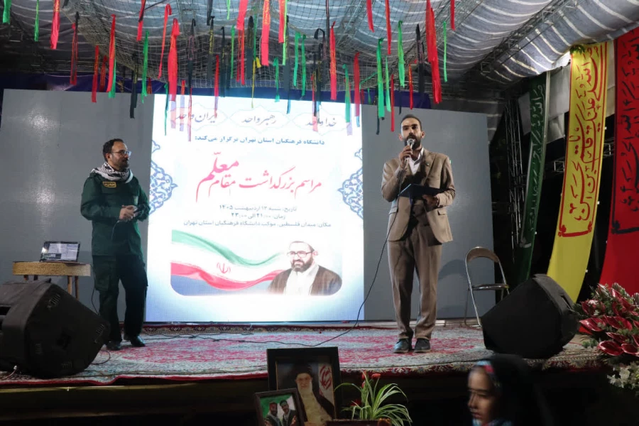 برگزاری مراسم گرامیداشت مقام معلم در موکب دانشگاه فرهنگیان
 2