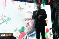 برگزاری مراسم گرامیداشت مقام معلم در موکب دانشگاه فرهنگیان
 5