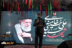 برگزاری مراسم گرامیداشت مقام معلم در موکب دانشگاه فرهنگیان
 9