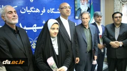 برگزاری هشتمین جلسه هیأت امنای استانی دانشگاه فرهنگیان استان کرمانشاه 16