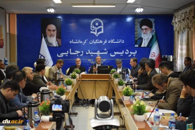 برگزاری هشتمین جلسه هیأت امنای استانی دانشگاه فرهنگیان استان کرمانشاه
